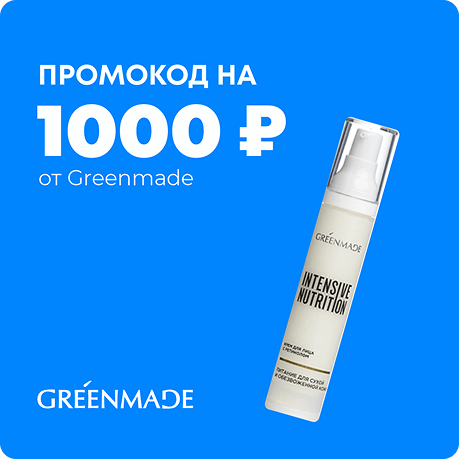 Gift Set 10,000 RUB - Combination 1