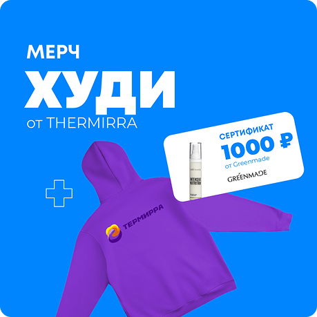 Gift Set 20,000 RUB - Combination 2