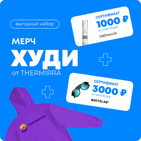 Gift Set 30,000 RUB - Combination 1